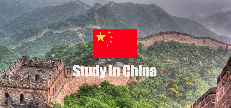 Chinese Government Bilateral Scholarship Program for International Students in China