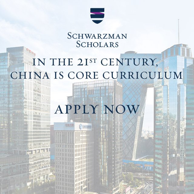 Schwarzman Scholars Leadership Program 2018/2019 in China